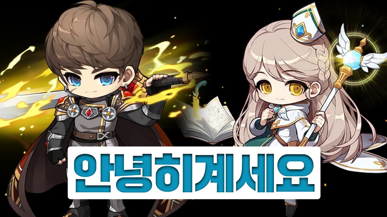 히어로 1위와 비숍 1위의 자전 선언...? [나초네재획BAR]