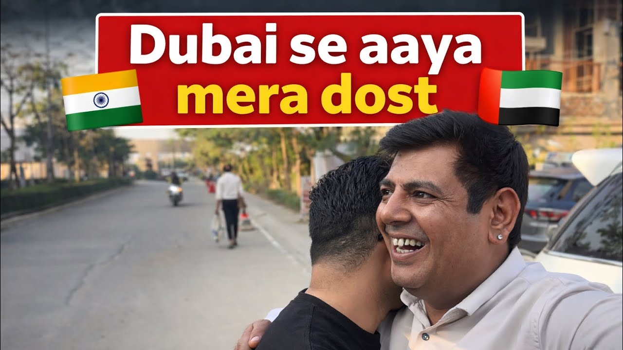 Dubai Se Aaya Mera Dost 🇮🇳🇦🇪 | Emotional Reunion After Long Time 