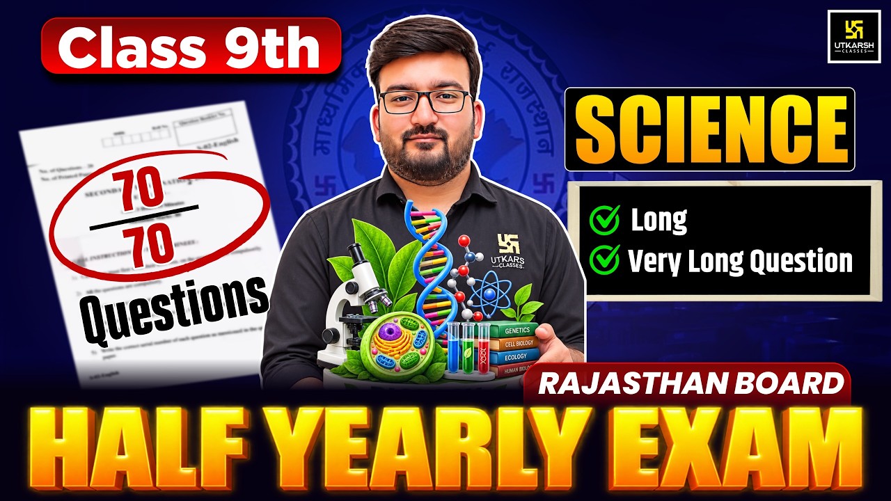 RBSE Class 9th Science | Most Expected Questions Part-2 | Half Yearly Exam 2026 | Shubham Sir