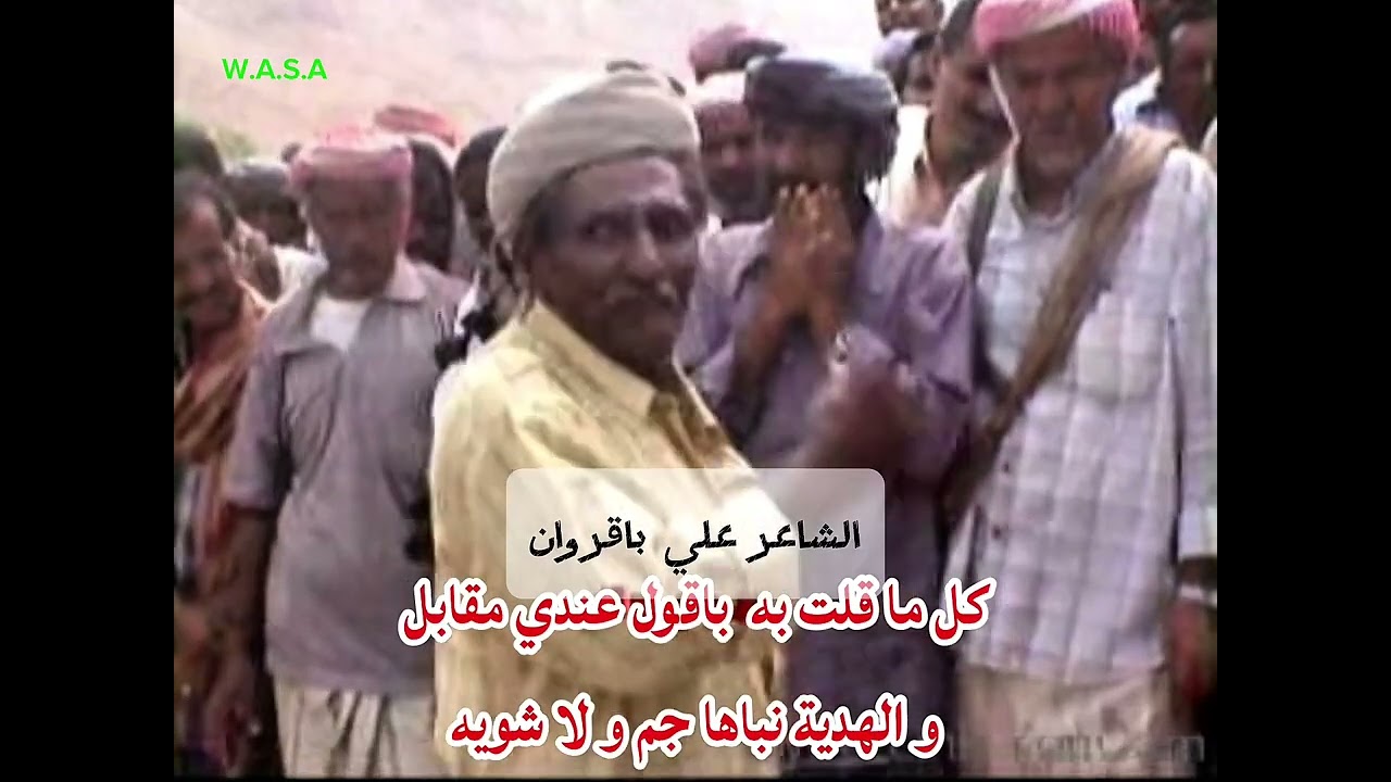 القرن/يبعث/حضرموت.٢٠٠٦م
