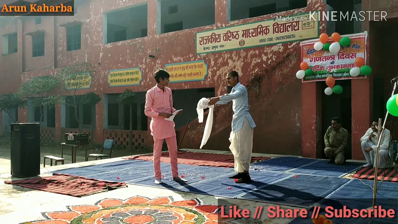 BHOJPURI NATAK : हंसी के फव्वारे और शिक्षा का संदेश साथ-साथ