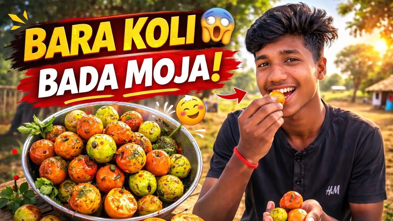 Bara Koli Taste Test 😋 | Desi Village Fruit Eating |