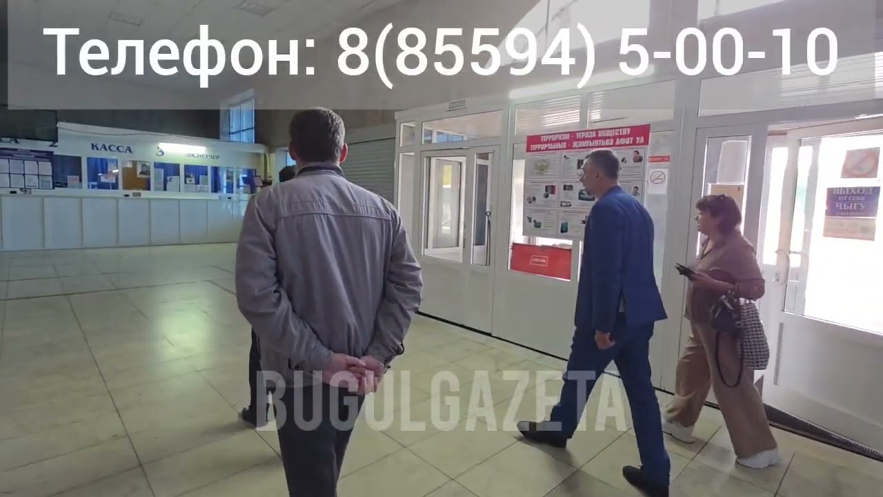 Долгожданное открытие автовокзала в Бугульме