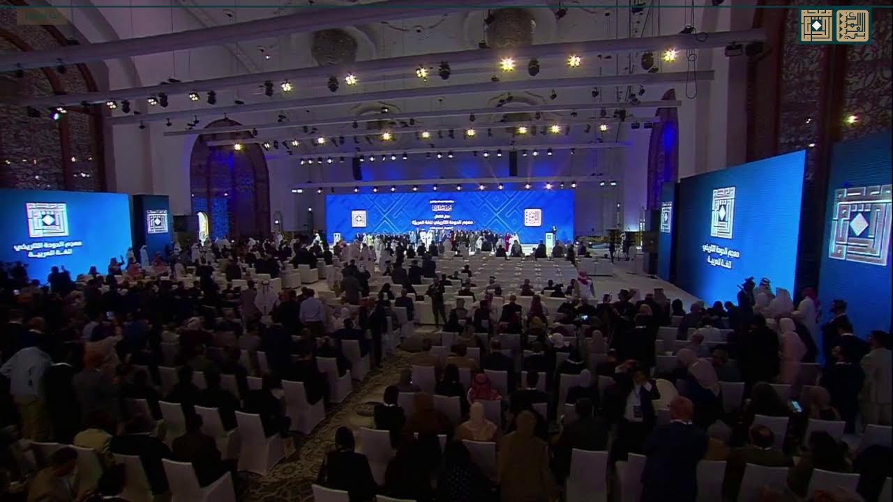 حفل #اكتمال_معجم_الدوحة_التاريخي_للغة_العربية