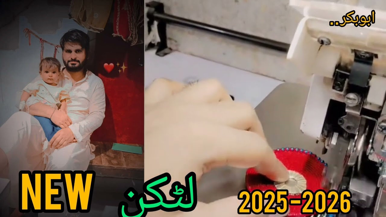 New Pico Designs 2025 |نیا لٹکن ڈزائیں |New Peeko Design Viral 2023 || New Pico Designs 2025-26 || 