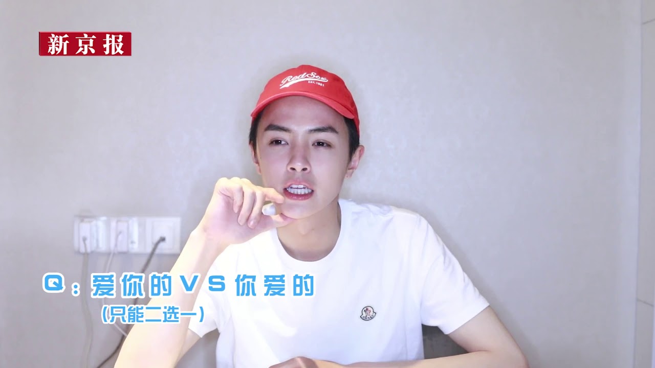 从“花泽类”到《成化十四年》，官鸿坦露入行后的变化