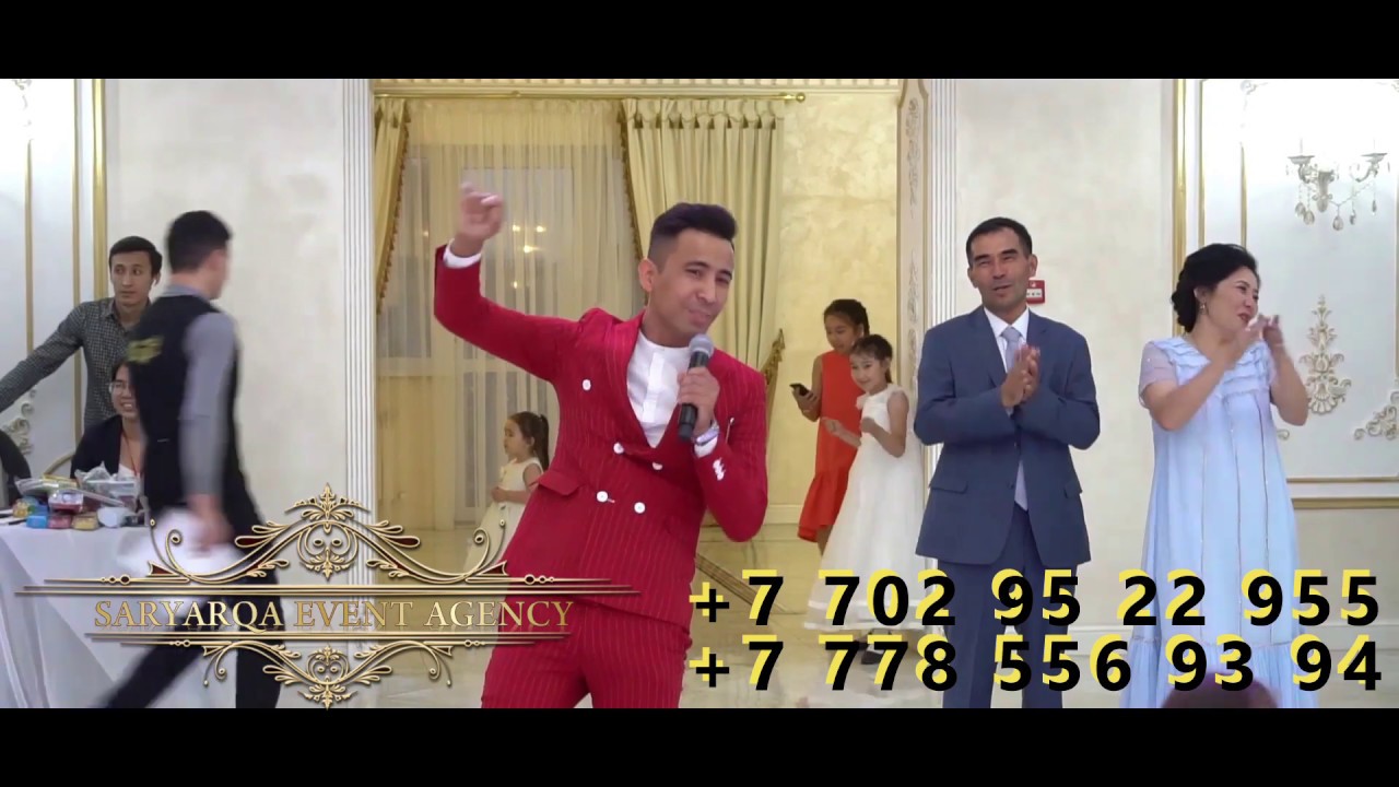 #ЭШКЕРЕ от Супер тамады / Сабыржан супер тамада
