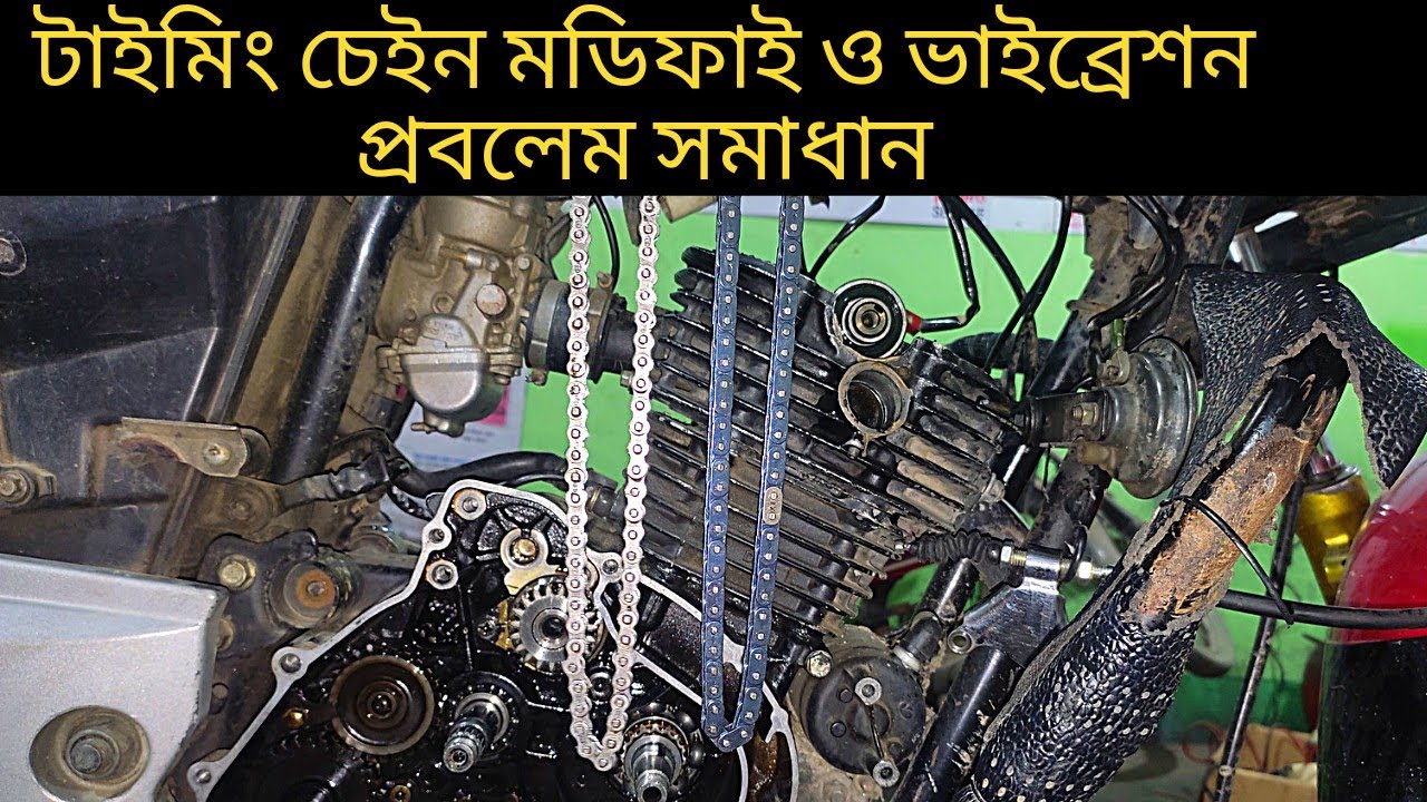 Pulsar timing chain modify and vibration problem solve। bike vlog h