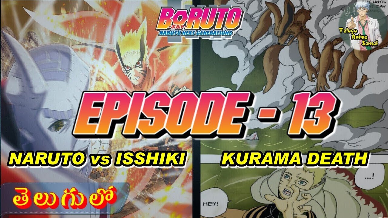 BORUTO: EPISODE 13 | Baryon Mode NARUTO vs ISSHIKI | Telugu Anime Sensei