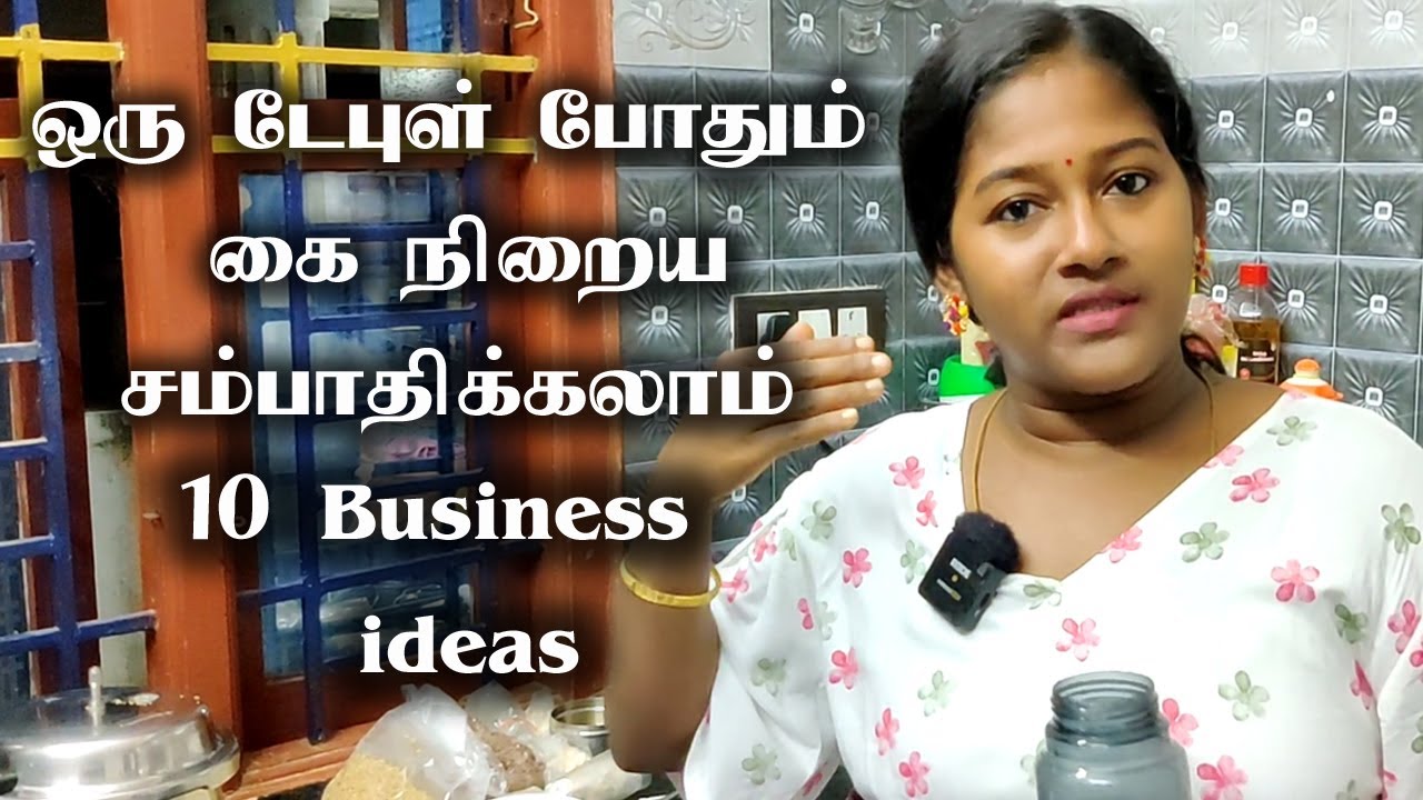 சரண்யா அக்கா நான் சேர்ந்து ஆரம்பிக்க போற Business இதுதான் / 10 Business ideas /வீட்டுலயே சம்பாதிக்க
