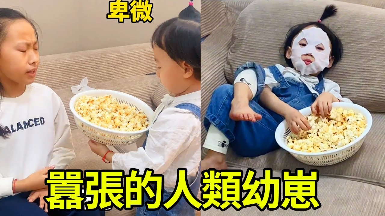 姐姐不在時嘟嘟有多囂張？一回家立馬變成姐姐的小女僕，太好笑了#嘟嘟的卑微生活#二胎生活#搞笑萌娃日常#嘟嘟小可耐