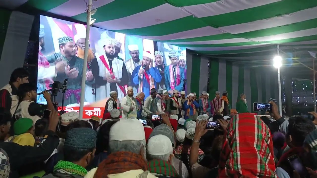জিকির চলছে, বিশ্ব জাকের মঞ্জিল আটরশি সদরপুর ফরিদপুর ২০২৪ ওরস মুবারক