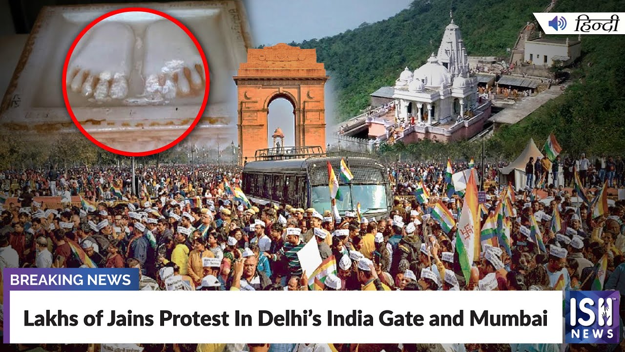 Lakhs of Jains Protest In Delhi’s India Gate and Mumbai | ISH News