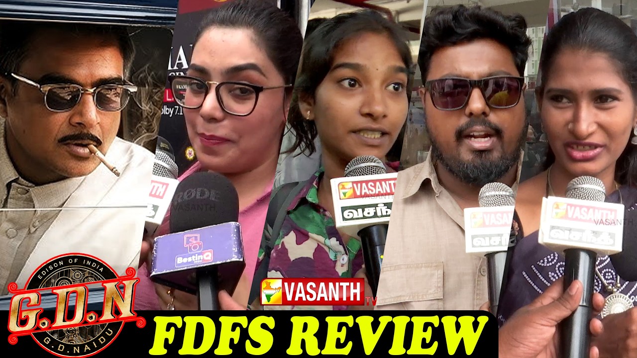 GDN FDFS Public Review | GD Naidu Movie Review | Madhavan | Sathyaraj | Vasanth TV