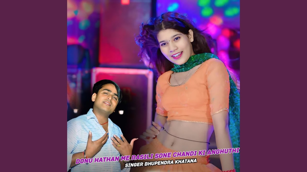 Donu Hathan Me Rasili Sone Chandi Ki Anghuthi