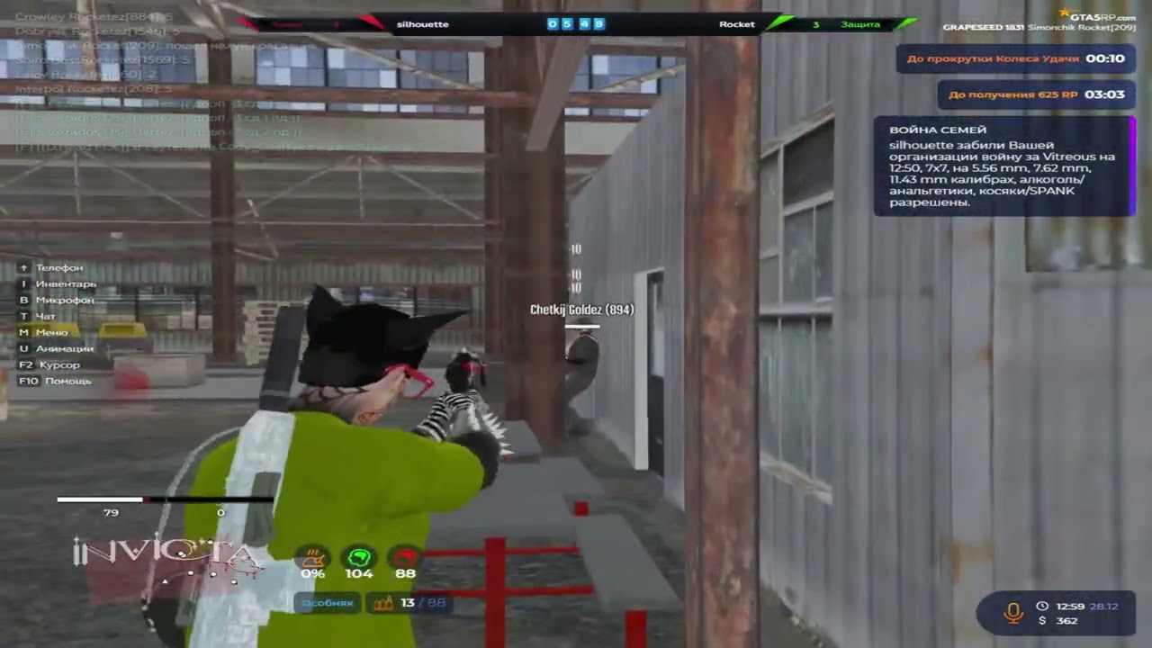 я намучался уже @GTA5RP