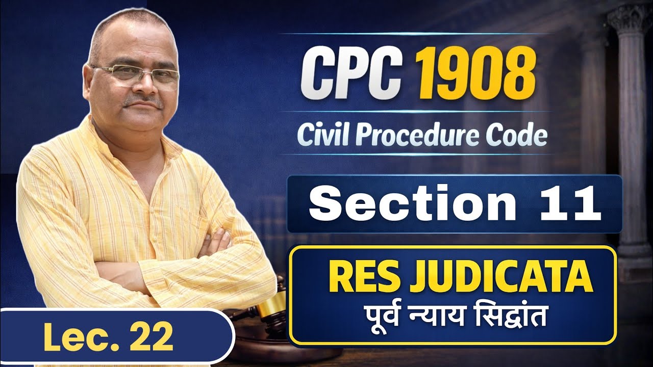 Res Judicata Explained | Meaning of “Same Parties” in CPC Section 11 #cpc 
