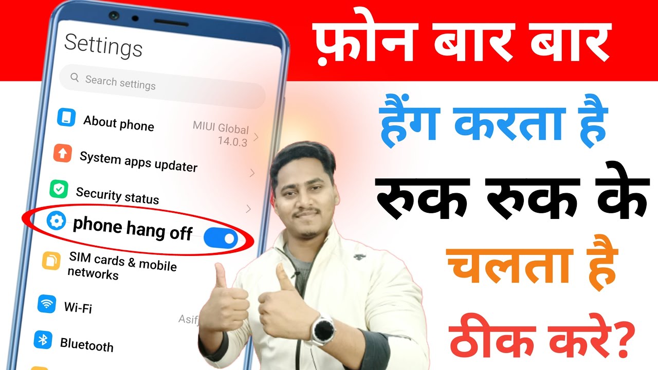 Phone Hanging Problem Solution | Mobile Lag Problem Ko Kaise Thik Kare | Mobile Hang Problem solved
