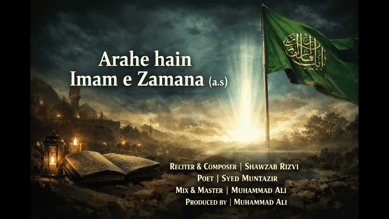 Arahay Hain Imam e Zamana(a.s) I 15 Shaban Manqabat | 2026/1447