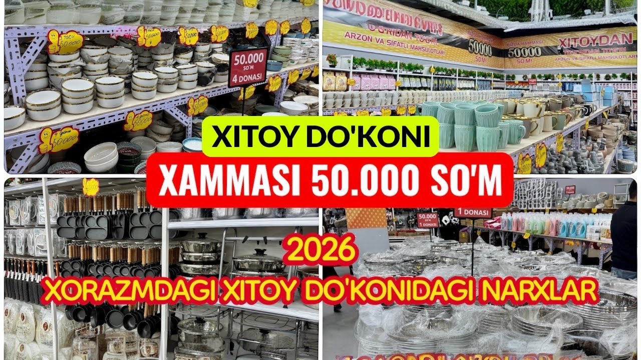 ХОРАЗМДАГИ ХИТОЙ ДОКОНИ ХАММАСИ 50.000 СУМ #beruniy #xorazm 