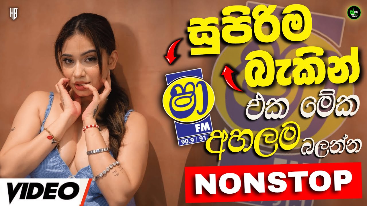 🎶 Sinhala Songs Nonstop 2025 | නවතම සිංහල සින්දු එකතුව | Sindu Kamare | Trending Sinhala Band Hits