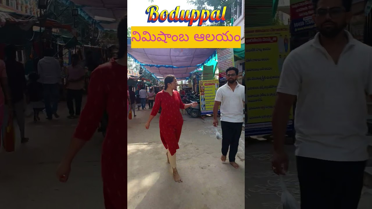 Boduppal Nimishamba Devi Temple #boduppal #nimishambika #hyderabad