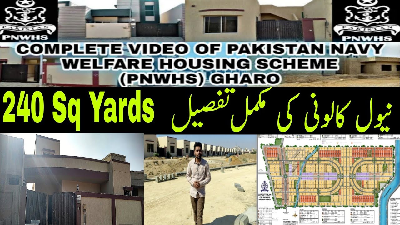 PNWHS Gharo|| 240 Sq yard Houses detail|| Pakistan navy welfare housing scheme Karachi|| #240Sq yard