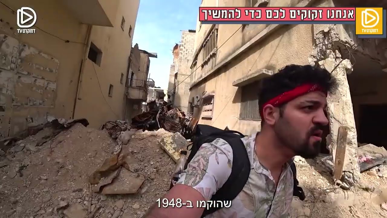 טולכרם תחת אש - היוטיובר הישראלי סלוקי נכנס ללב העיר ומתעד את החורבן בזמן מבצע 