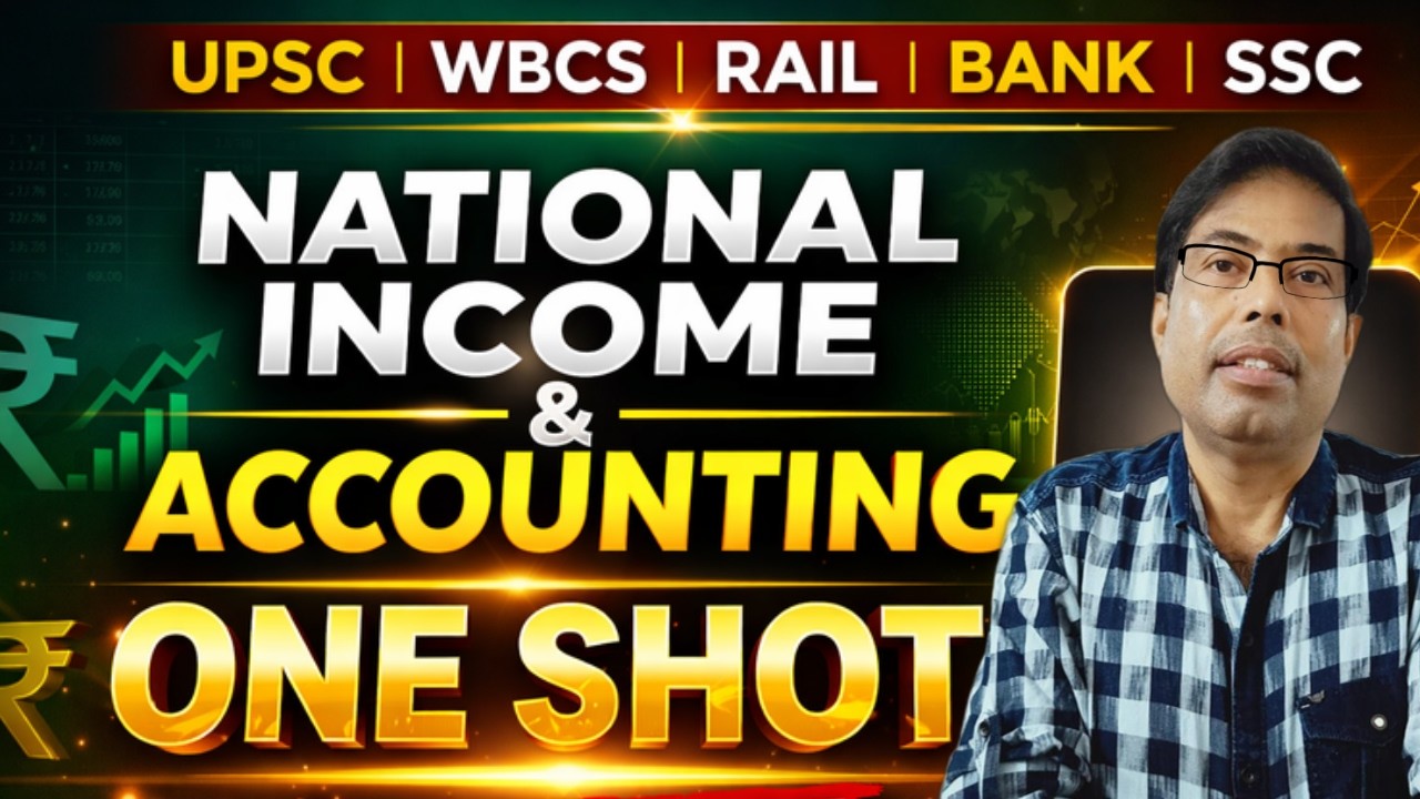 National Income & Accounting ONE SHOT | জাতীয় আয় ও হিসাবপদ্ধতি সম্পূর্ণ অধ্যায় |