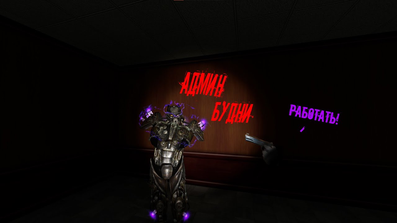 Самые сложные будни админа...  ▶ GARRY`S MOD  ▶ SCPRP