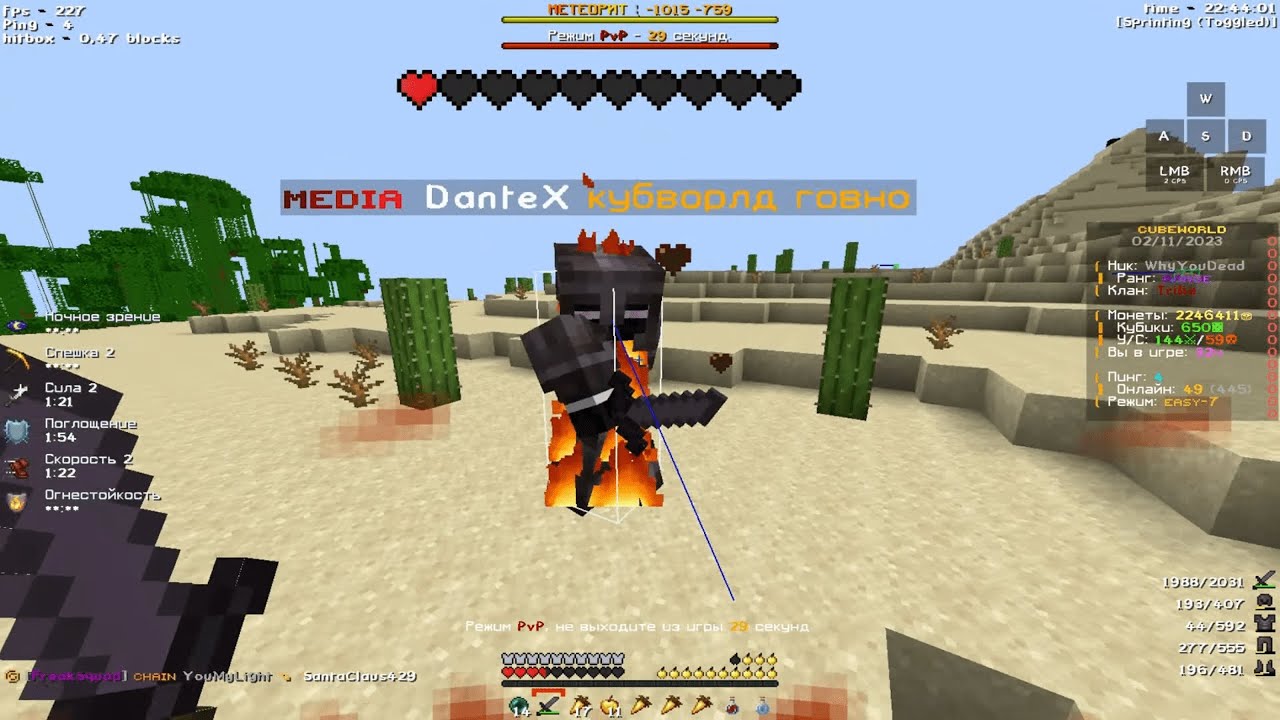 PvE_Farmila_Banov on Cubeworld | Holyworld | Холиворлд | ProstoCraft | ПростоКрафт