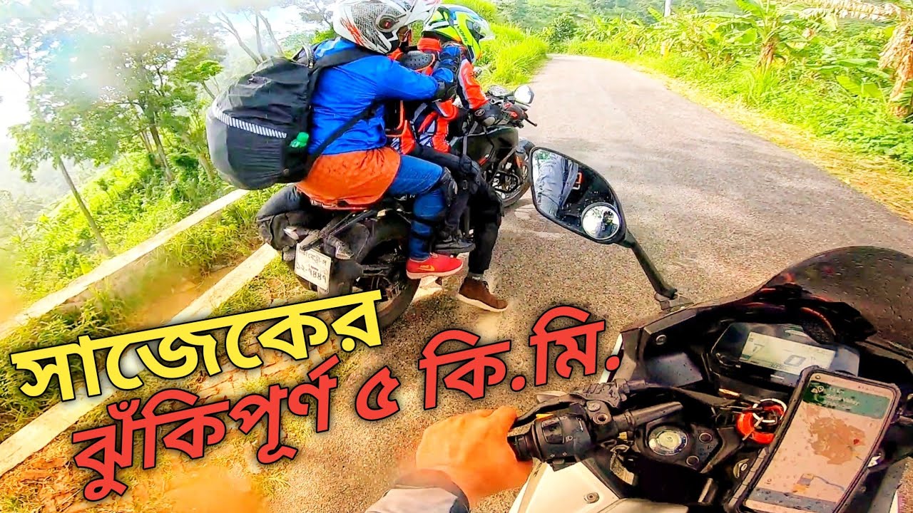Sajek last 5 km || EP : 04 || Poth Chola Biker