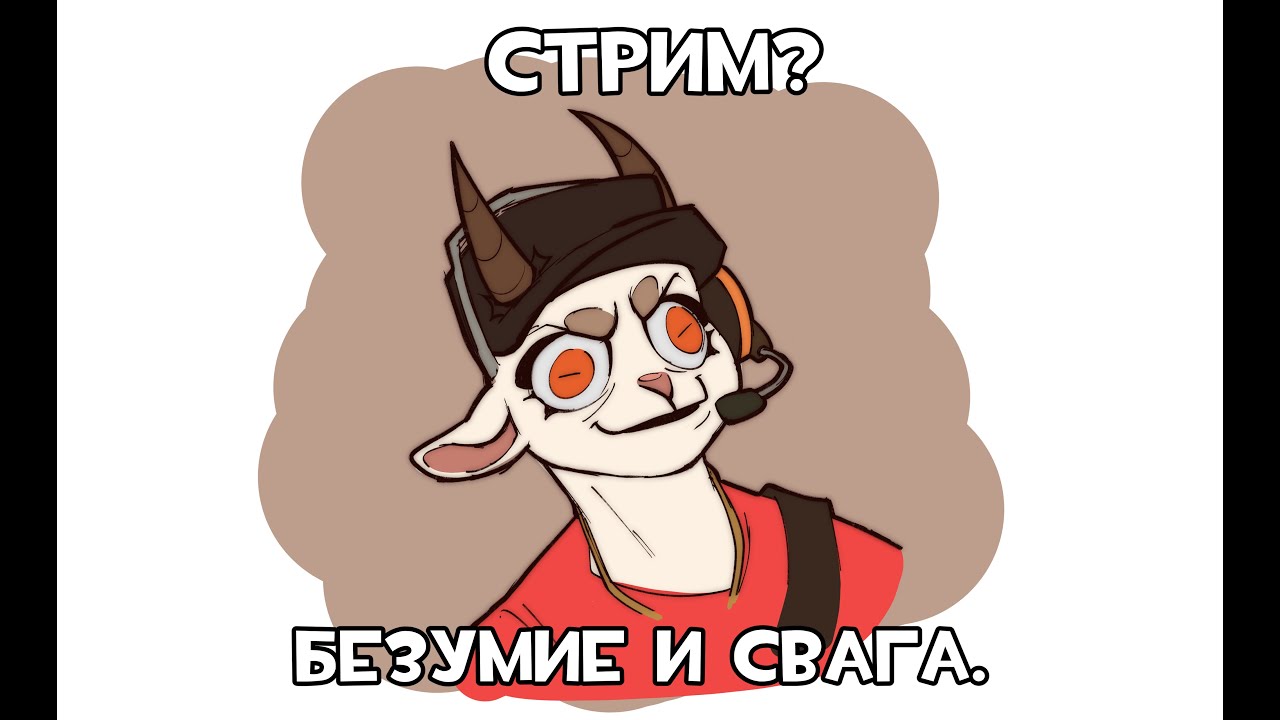 Стрим 24 часа? Сомневаюсь.