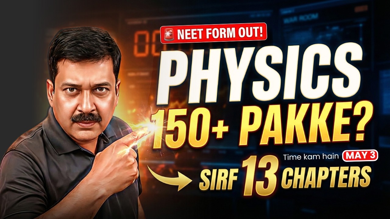 NEET Form Out! 📝 Physics 150+ Marks Plan | Sirf Ye 13 Chapters Karo