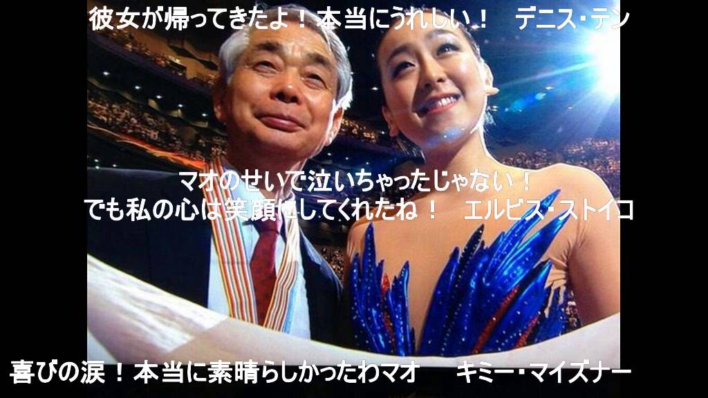 浅田真央特集！世界中が絶賛し泣いたとコメント！感動をありがとう！！！