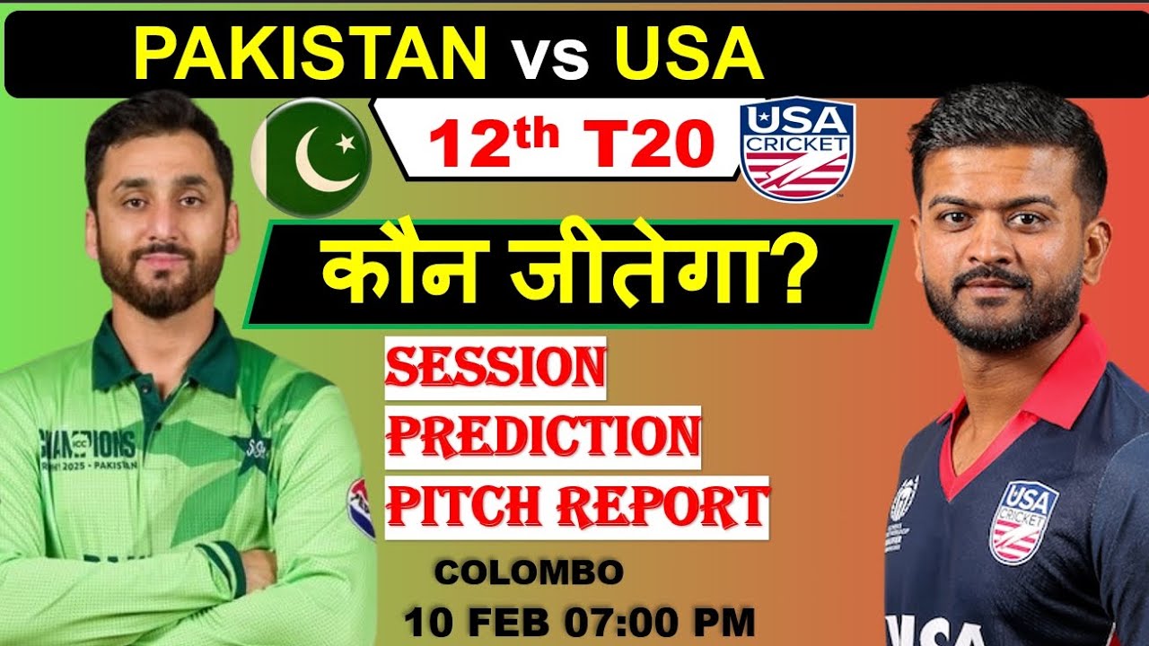 Pakistan vs usa t20 world cup 12th match prediction, pak vs usa today match prediction