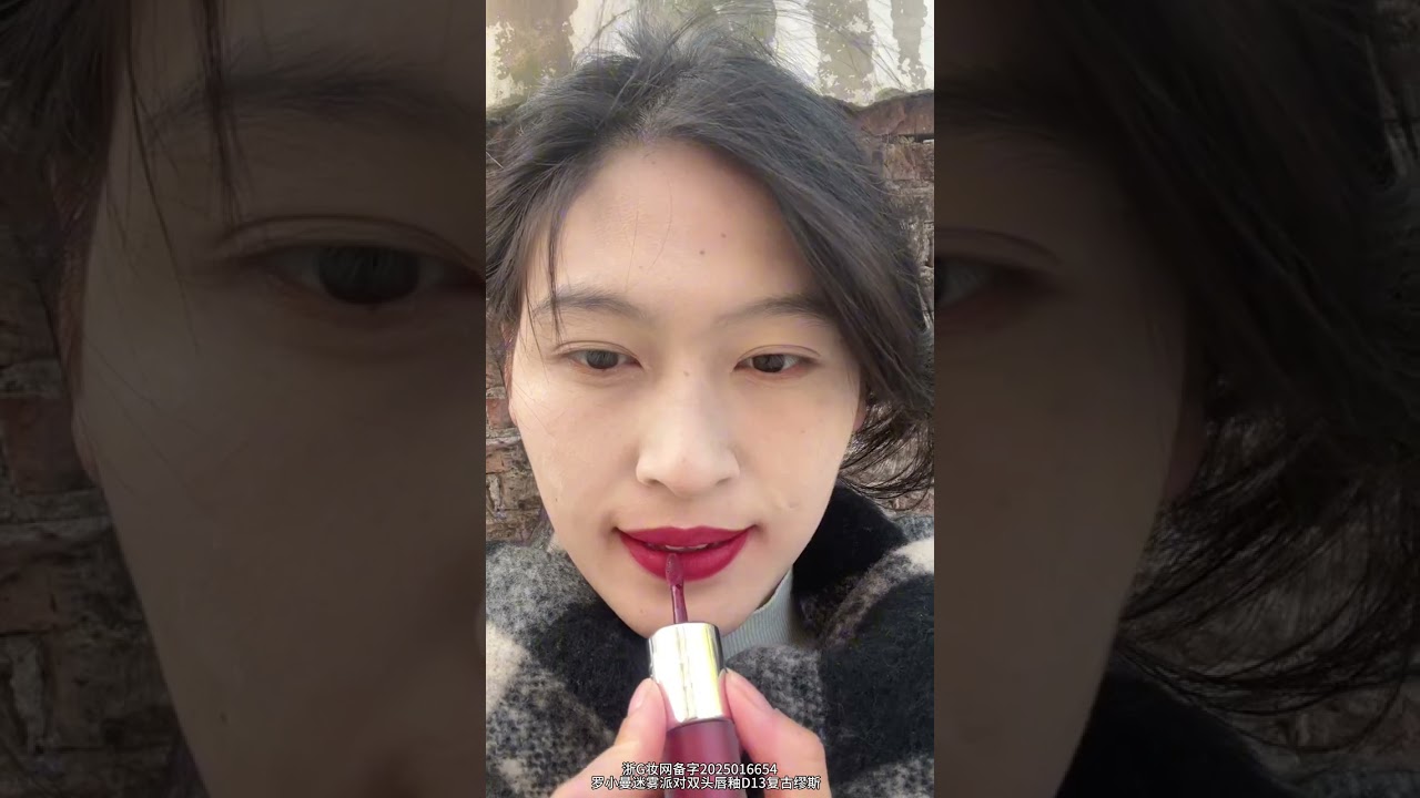 Red Lips and Danxia have an Oriental charm