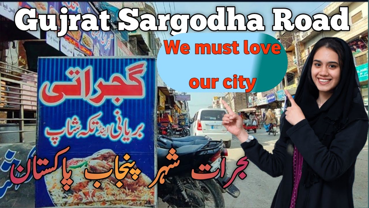 Sargodha Road Gujrat City | Road View 4k video | Gujrat Punjab Pakistan | گجرات سرگودھا روڈ