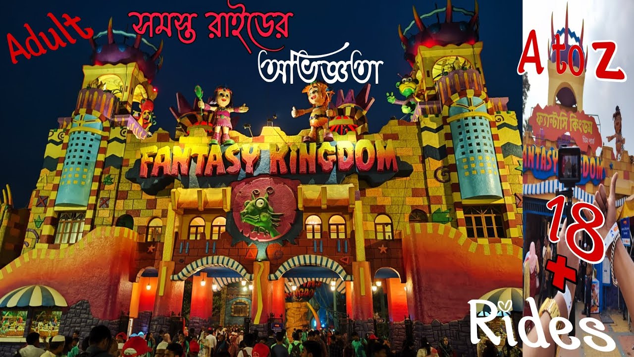 Fantasy kingdom - All rides | ফ্যান্টাসি কিংডম | সবকিছু এক ভিডিওতে 2024 | Water kingdom | new rides?