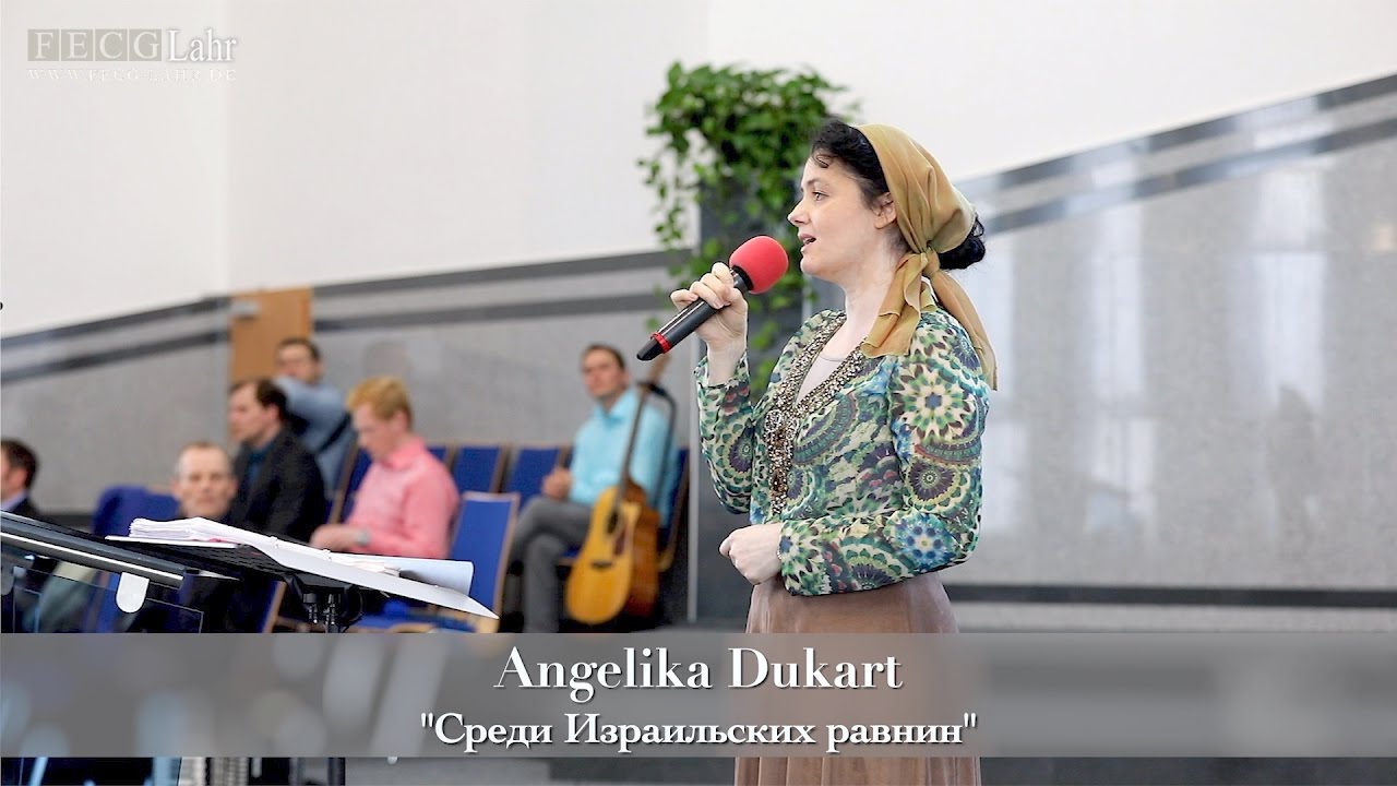 FECG Lahr - Angelika Dukart - 