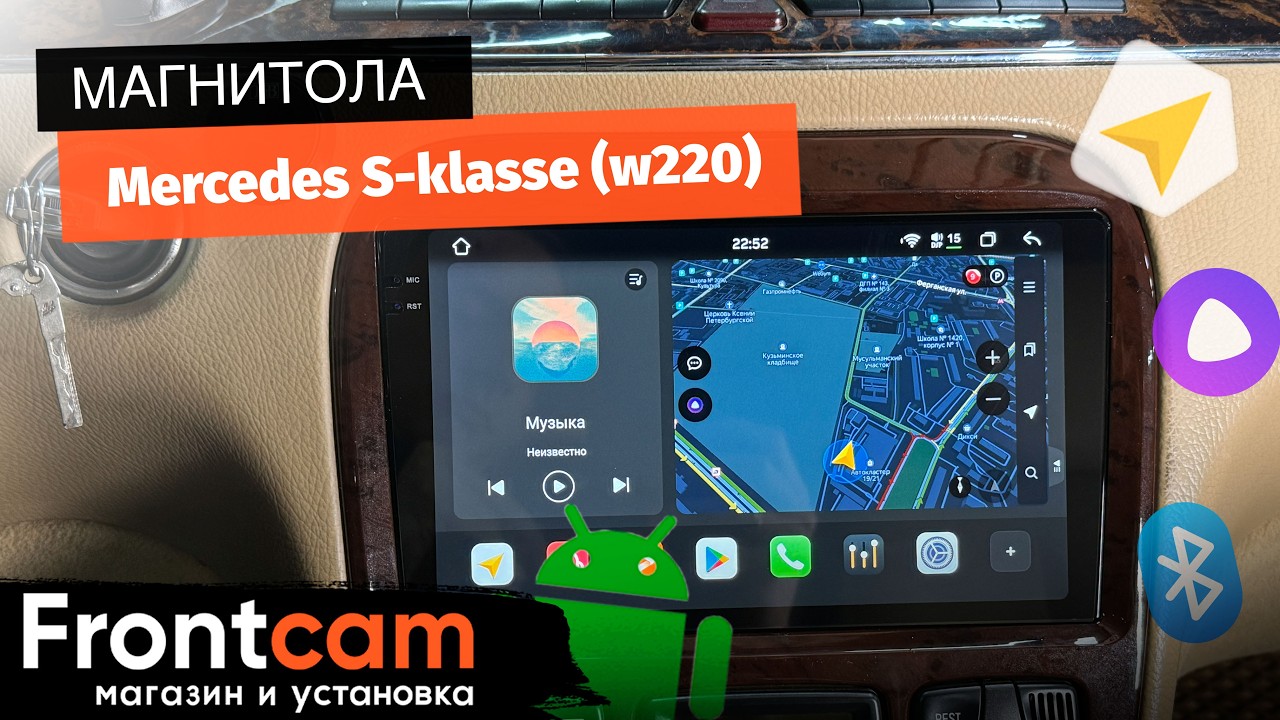 Магнитола Canbox H-Line 2K 4186 Mercedes-Benz S-klasse (W220) на ANDROID
