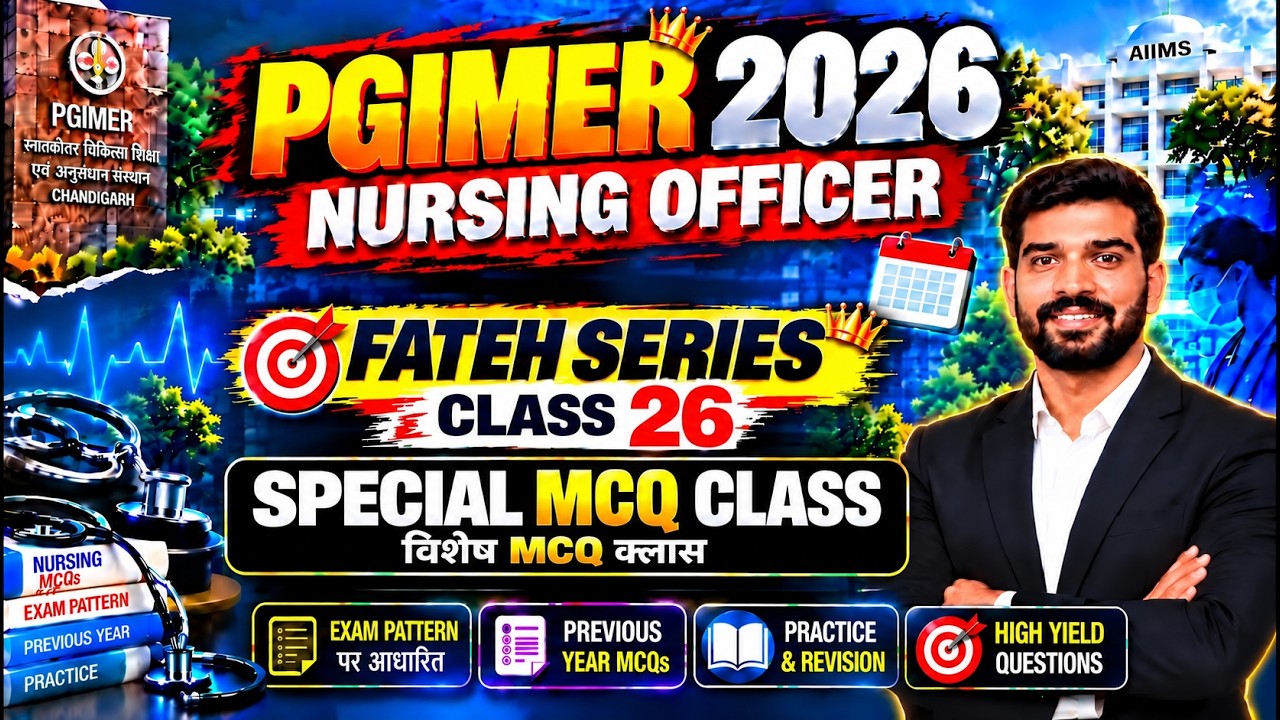Are You Ready for PGIMER 2026? Practice These MCQs Now | FATEH SERIES 26