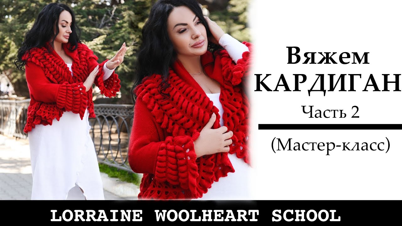 Вяжем кардиган - трансформер на вязальной машине. Часть 2. Деталь спинки и рукава
