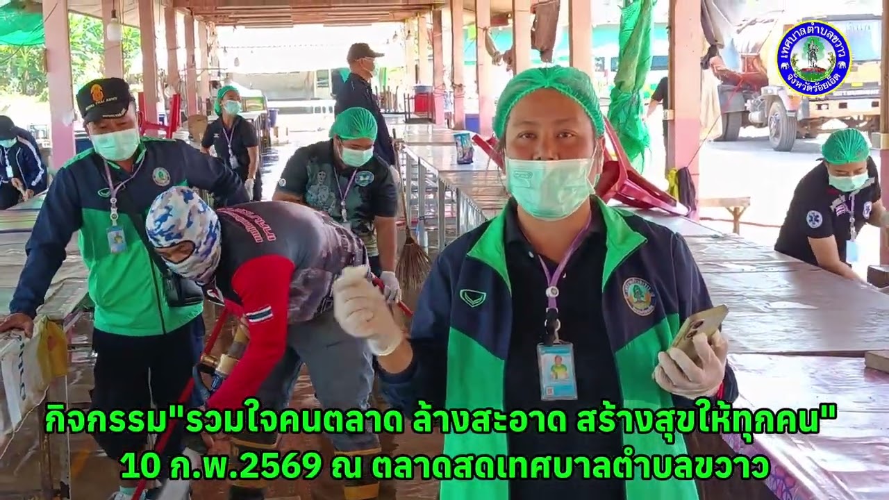 กิจกรรม