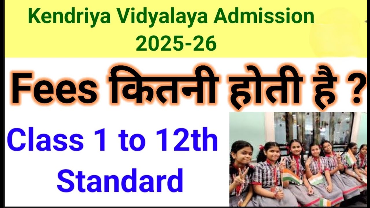 Kendriya vidyalaya Fees structure Class 1 to 12 standard #kvs#kvadmiddion2025-26