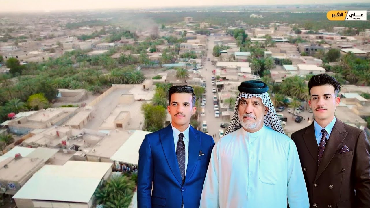 افراح عشيرة ال طريم حفل زفاف محمد باقر عبد الحسين و  عبد الله حمود خزعل