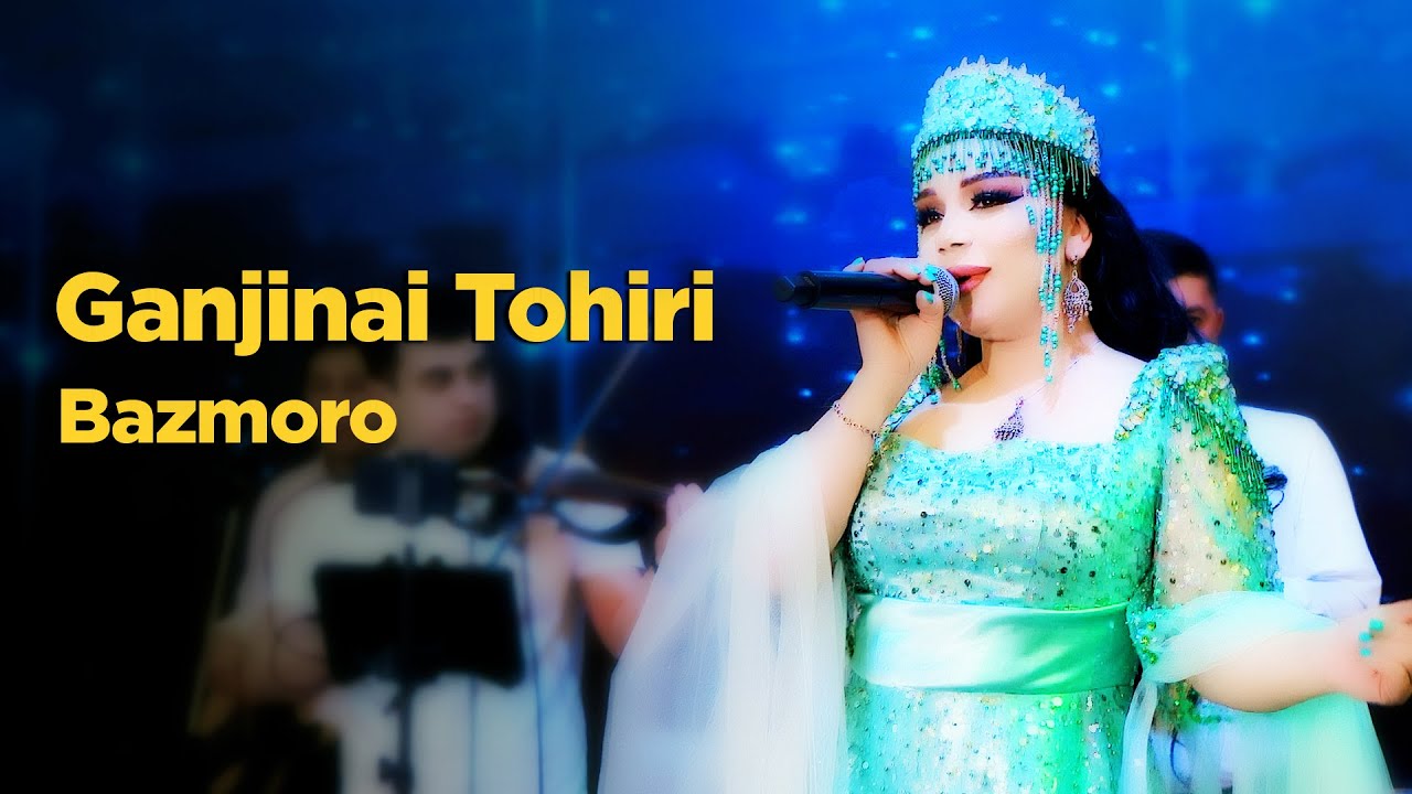 Ганҷинаи Тоҳири - Базморо / Ganjinai Tohiri-Bazmoro 4k