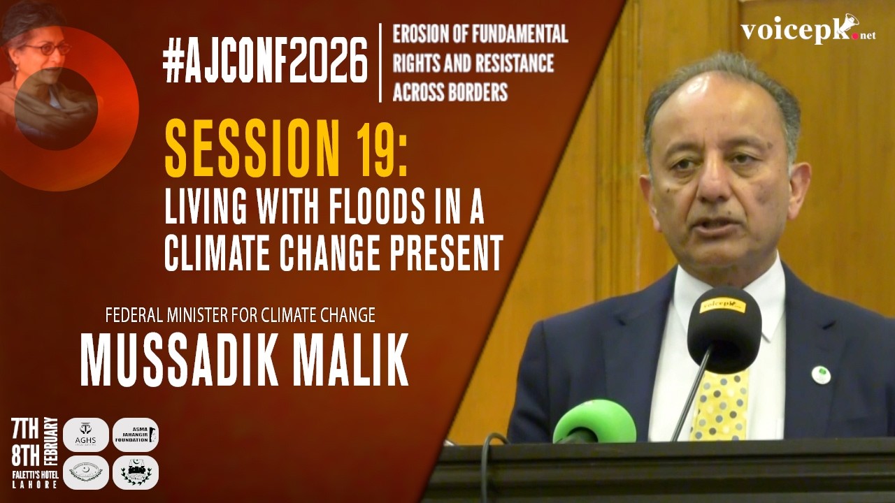 AJCONF 2026 | Session 19 | Mussadik Malik | Federal Minister for Climate Change