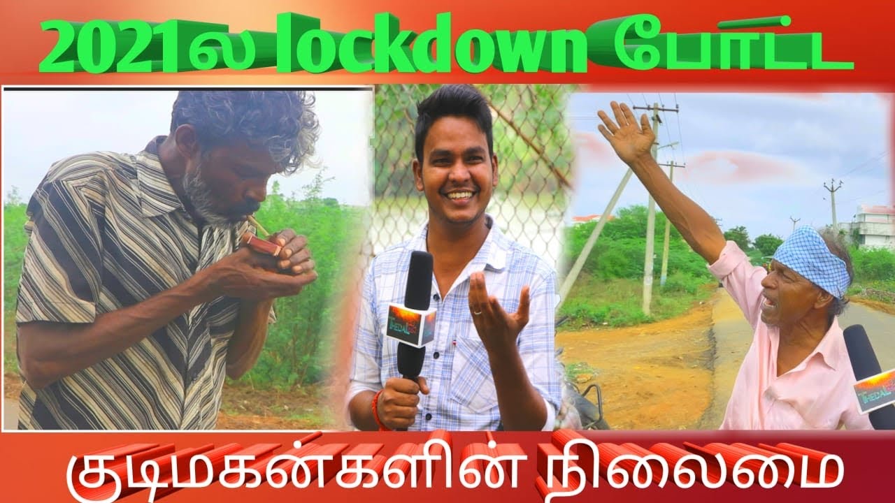 Public Review | Public Opinion on What To Do If Liquor Stores Closed in 2021 | Lockdown | Wine Shop