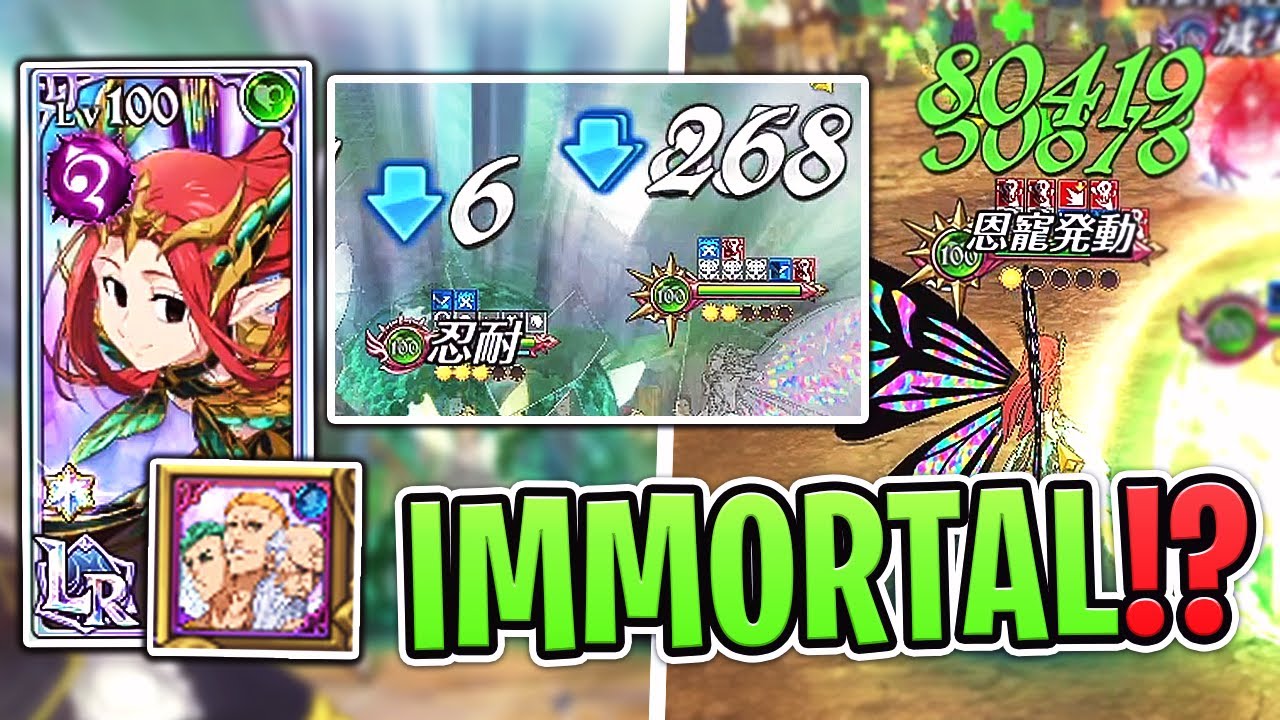 TOXIC IMMORTAL LR GLOXINIA TEAM POSSIBLE!? BLUE TARMIEL ON GLOX IS BACK!? | 7DSGC